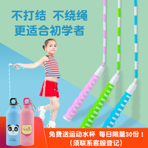 Skipping rope for childrens bamboo rope kindergarten for junior primary school students girls sports entrance examination first grade childrens rope