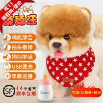 Intelligent licking Wang electric toy dog walking will call children Girl simulation robot dog puzzle early education puppy