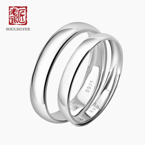 Old silversmith simple female opening silver ring couple 925 silver silver ring glossy ring adjustable lettering male ring