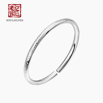 Old silversmith foot silver 999 bracelet round stick heart sutra silver bracelet solid silver jewelry to send girlfriend gift open bracelet