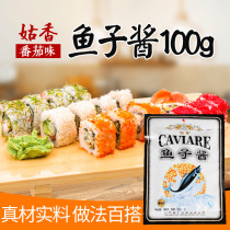 Ai Xiang Tomato Caviar 100g Caviar Mixed Rice Sauce Laver rice Sushi Material Seafood Sauce
