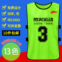 Custom confrontation suit Basketball football training vest number grouping unit expansion clothes advertising shirt vest custom