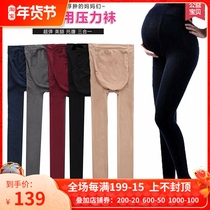 Pregnant women stockings anti-hook mercerized leg artifact wear autumn and winter plus velvet padded belly leggings black meat color autumn wear