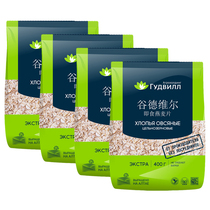 Gluteville ready-to-eat oatmeal 400g * 2 sacks of Russian imported grain buckwheat slices Nutritious Substitute for Nutritious Meals