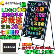 Charging plug-in electronic fluorescent board Luminous blackboard billboard luminous word handwriting board vertical store display screen