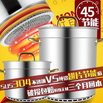 Finned energy-saving soup bucket Commercial stainless steel bucket with lid Large capacity thickened bottom bucket Stewed meat soup pot Stewed pot