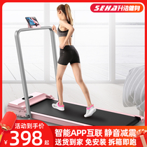 Treadmill Household indoor small mini folding model family ultra-quiet fitness special electric flat walking machine