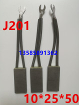 DC motor J201 motor carbon brush 10*25*50 printing machine carbon brush one price