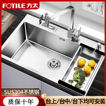 Fangtai kitchen thickened 304 stainless steel handmade sink under the table large single trough wash basin dishwashing basin household set
