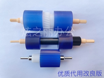 Xerox 4110 carton pickup roller 4127 4112 4595 D110 D95 1100 D125 900 9000