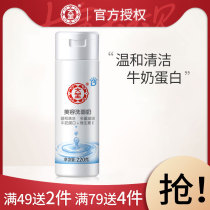 Dabao beauty facial cleanser 220g mild bubble cleanser female male student moisturizing milk moisturizing face mask face puff