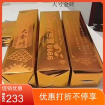 Large number BRICS Buddhist Supplies Paper Paperone Paper Living Coated Products Meta gold bars semi-finished products One box of 700
