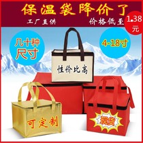 4 inch 6 8 10 12 14 inch take-out non-woven insulation bag custom cake baking packaging insulation bag custom