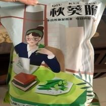 Dry okra okra crispy fruit and vegetable crispy slices ready-to-eat bulk dehydrated vegetable 500g casual non-fat snacks