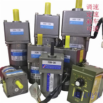 6 15 25 40 60 90 120 200 250w 220V ac gear motor gear-Motor