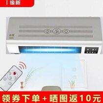 Air conditioning fan g refrigeration without water mobile small air conditioning cooling and heating dual-purpose power-saving hanging refrigeration household wall hanging small