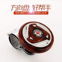 High-end ball bearing car steering wheel booster Booster ball steering device Labor-saving device auxiliary device
