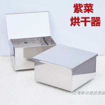 Stainless steel sushi nori drying box machine oven Vegetable sushi drying box Cooking seaweed drying box temperature control