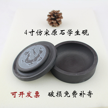 Special exquisite carved map inkstone natural 4 inch boutique ribbed inkstone with cover brush calligraphy practice student inkstone
