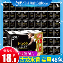 Clean and soft handkerchief paper napkin paper packet paper towel wet water towel Cologne fragrance paper Super mini 48 packs