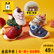 Babu childrens shoes 2021 autumn and winter New baby shoes soft soles toddler shoes 12 years old plus velvet baby two cotton shoes