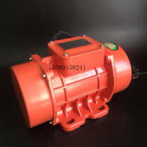 Micro vibration motor 380 220v silo with anti-blocking horizontal adjustable simulator Small vibration motor