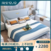 Bed Light luxury modern master bedroom luxury Queen bed light luxury high end atmospheric double bed Bentley leather bed modern simplicity