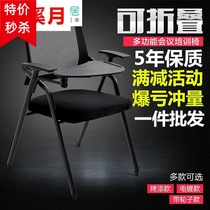 Folding training chair with writing board chair office staff meeting chair with table board students listening to desks and chairs