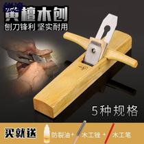  Planer woodworking planer Mahogany planer sandalwood woodworking planer Push planer Manual planer planer Woodworking tools Daquan