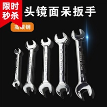 Source straight for opening double-purpose wrench with multi-performance mirror double head wrench opening manual tool wholesale
