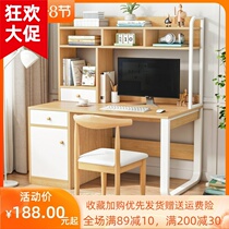 Computer desktop desk desk with bookcase integrated table small family type bedroom student learning table minimalist online red writing table