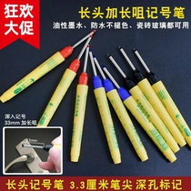 Long Tsui deep hole mark pen with punched tile lengthening label long head oil pen suitable for bathroom installation