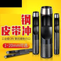 Handmade drilling durable hand knocker leather goods home artifact air eye simple belt hole opener punching