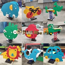 Kindergarten childrens PE spring rocking horse outdoor community PE board rocking music fitness seesaw amusement equipment