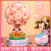 Cherry blossom hot air balloon rotating music box assembly diy handmade music box 520 Valentines Day gift to send girlfriend
