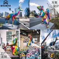 Outdoor square stainless steel sculpture custom large garden landscape sketch mall glass fiber reinforced plastic cartoon animal ornaments