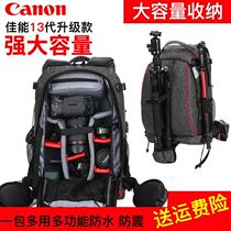 Canon Nikon Sony SLR camera bag multifunctional waterproof anti-theft shoulder photography bag large capacity outdoor backpack