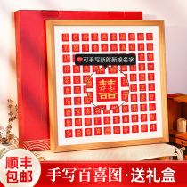 Newlyweds Engagement wedding diy handmade birthday gifts to send girlfriends newcomers practical gifts for bride sisters