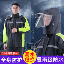 雨衣雨裤套装男士长款全身防暴雨摩托车电瓶车单人分体式骑行雨披