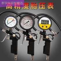 Pressure gauge Tire Pressure Gauge with Inflatable Car Tire Pressure Gauge Pressure Monitor High Precision Air Gun