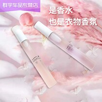Peach Aroma Aromatherapy Spray Clothes Room Indoor Fragrance Student Eau Perfume Flavor Air Freshener Girls