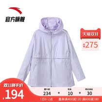 Anta Valley Ailing Same Woven Sports Windbreaker 2021 Winter Hooded Jacket Long 162127602