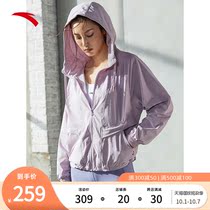 Anta sports coat womens official flagship spring and autumn 2021 New hooded loose short casual woven top