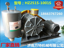 Wante rotary blower Rotary fan Rotary fan Sewage treatment Low noise rotary fan