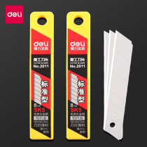 Del 2011 large art blade SK5 high quality alloy steel 18MM standard type replacement 8 cutter head 10 pieces
