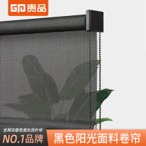 Guixin sunshine fabric roller blinds shading flame retardant waterproof insulation office balcony sunshade hand lift curtain