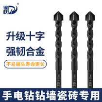 Cross tile perforated drill bit four-edged Bawang drill bit cement special glass alloy full tile hole opener