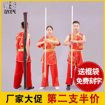 Martial arts stick White wax stick Stick Short stick Weapon Fitness Tai chi stick Wooden stick Gun stick White wax stick Shaolin stick