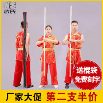 Martial arts stick White wax stick Stick Short stick Weapon Fitness Tai chi stick Wooden stick Gun stick White wax stick Shaolin stick