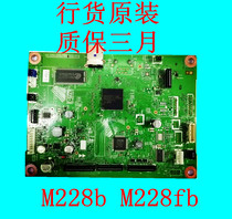 Original new Xerox m228b m228fb m228z motherboard interface board control board